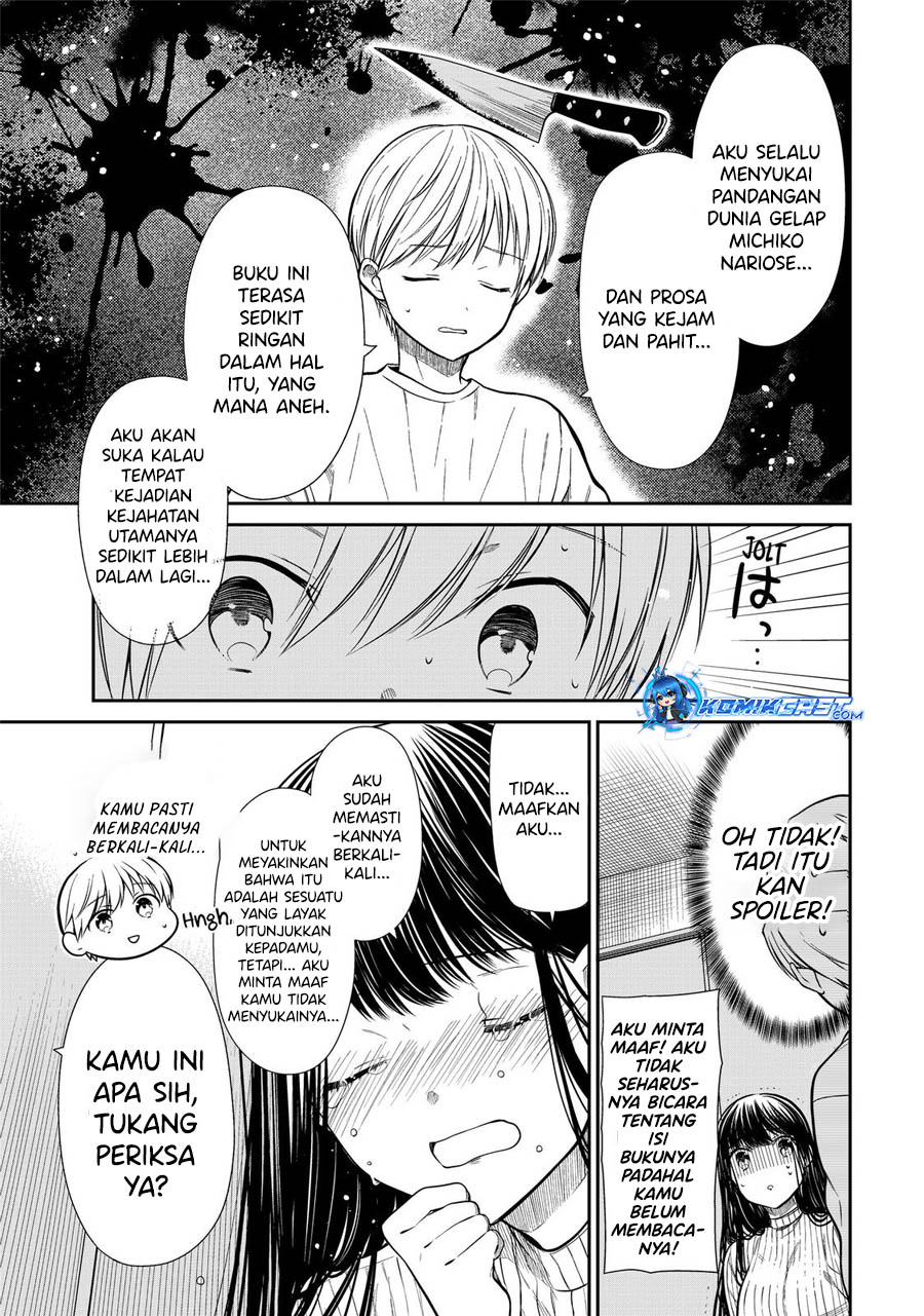 Danshi Koukousei wo Yashinaitai Onee-san no Hanashi chapter 325